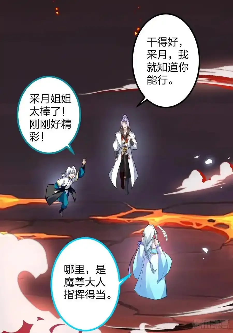65-格局打开！71