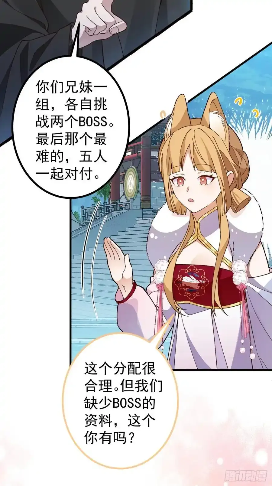 64-故人相见！32
