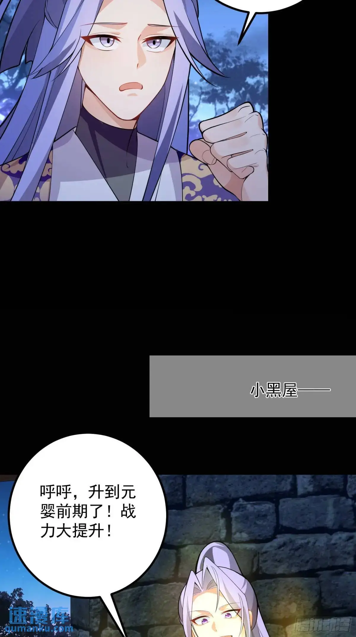 51-温泉艳遇！42