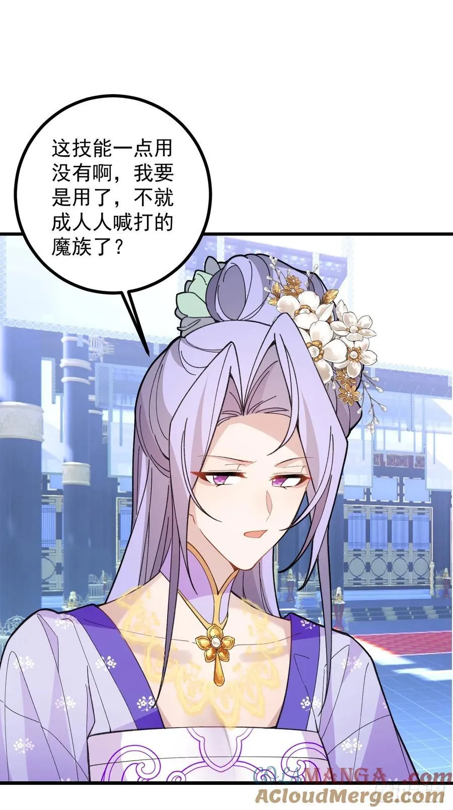 95-灵傀之阵！75
