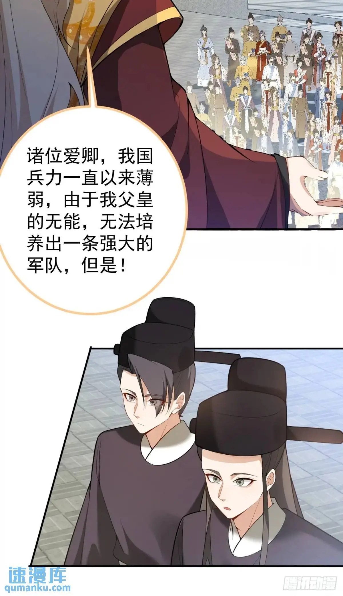 42-大战！9