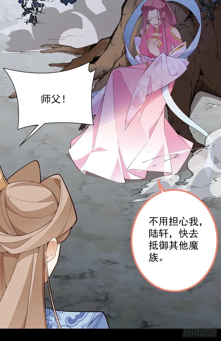 72-试炼之地！52
