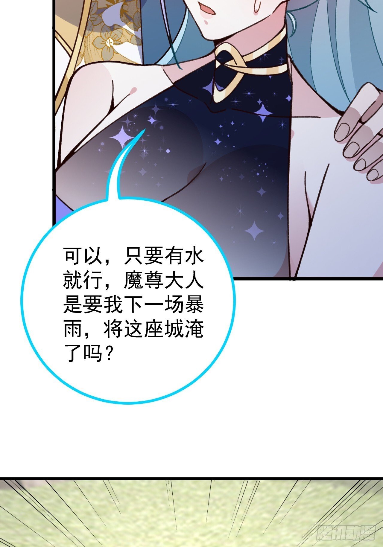 21-完美的退场！36