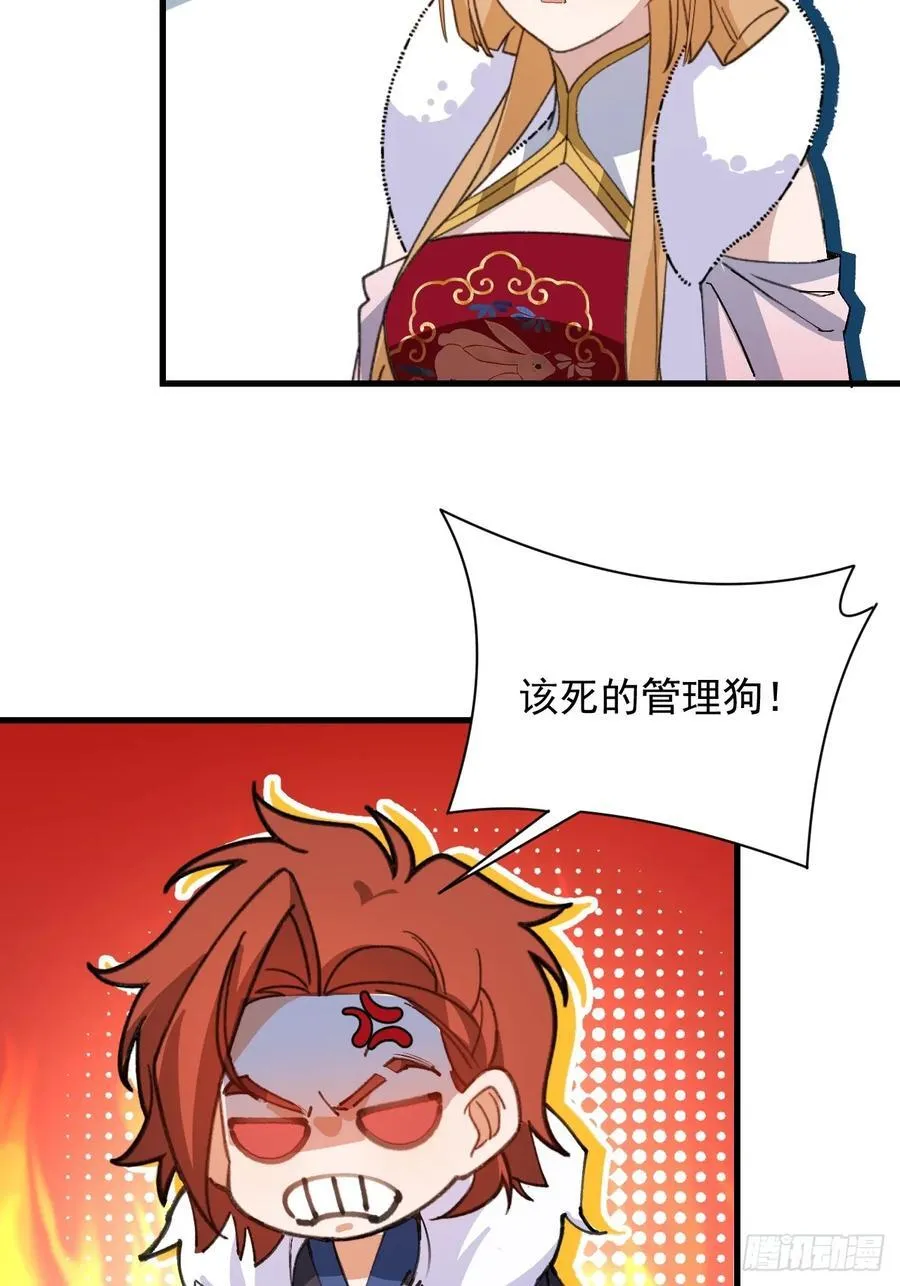 102-大战前夕！59