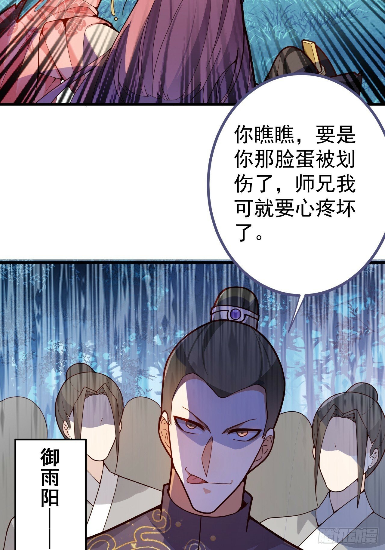 7-美女你别抱我大腿啊！20