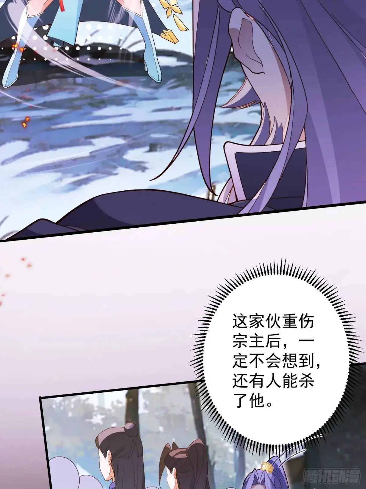 51-温泉艳遇！3