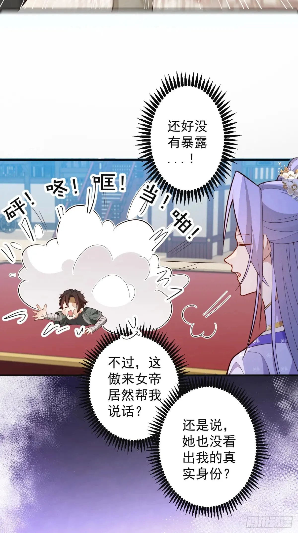 87-”她“真的是男的！35