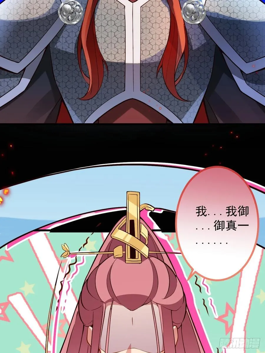 74-情种！35