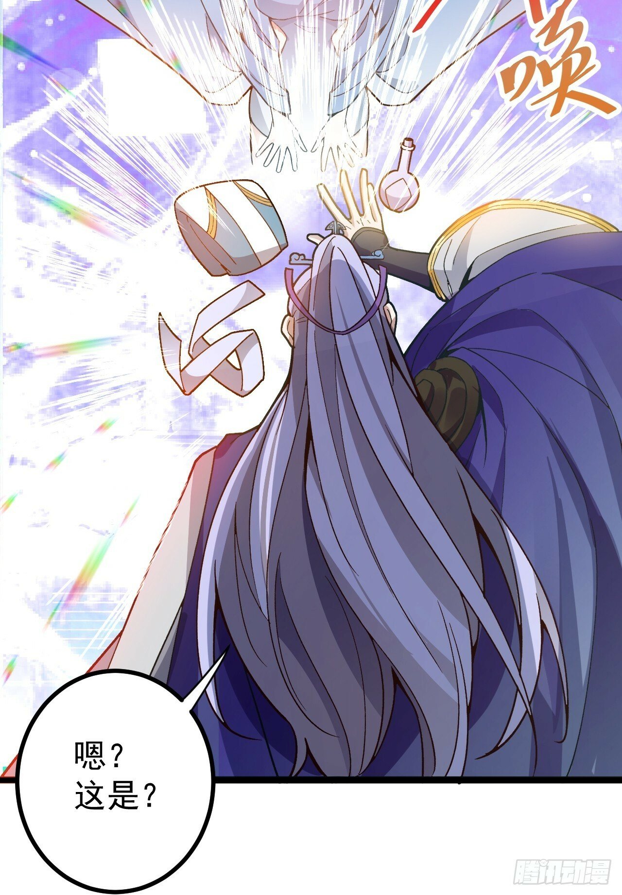 6-反骨魔剑上线！36