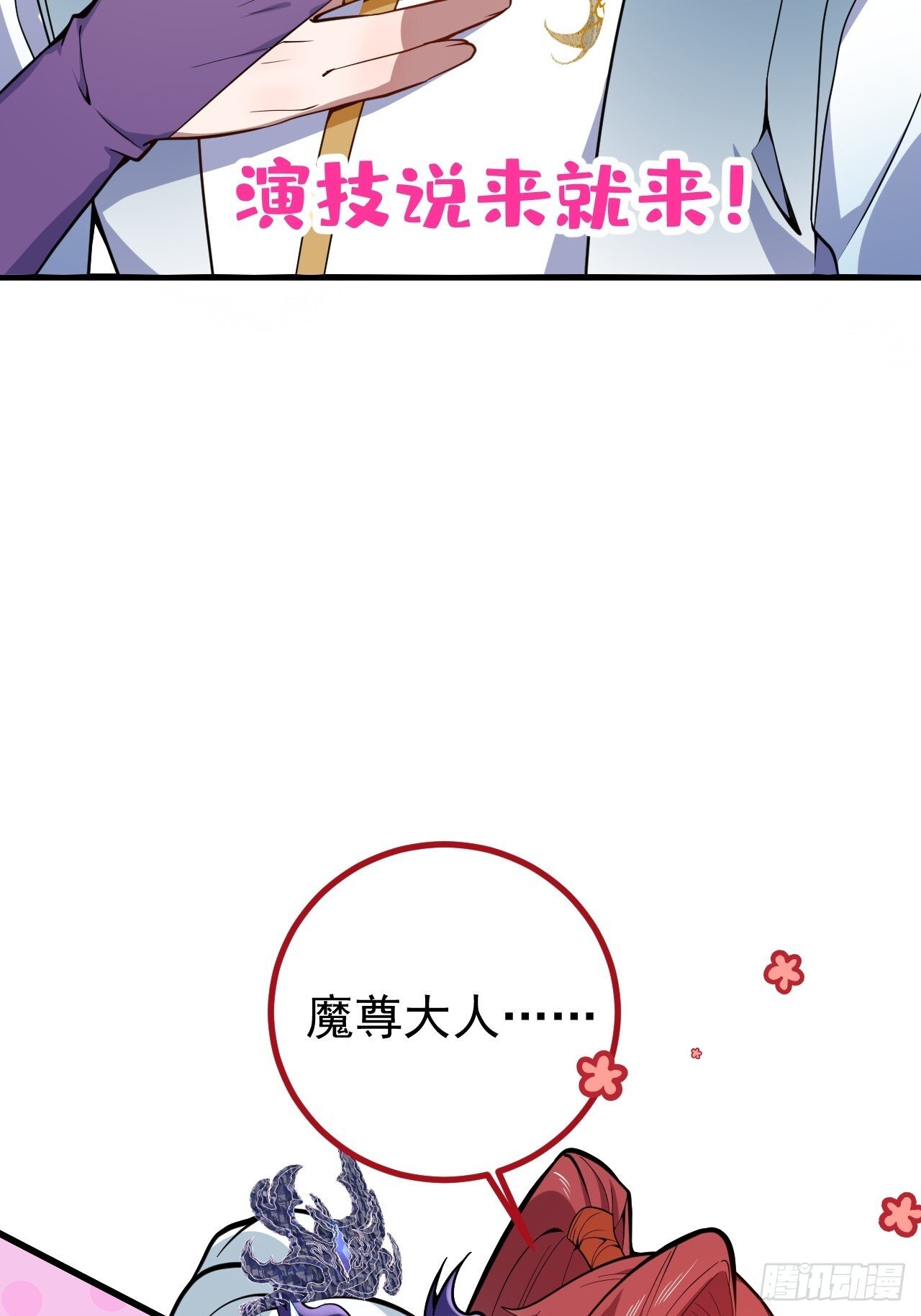 20-老婆出手了！26