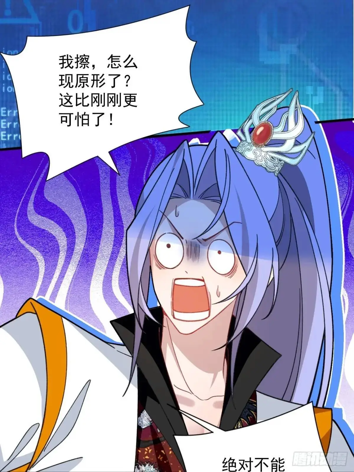 57-彩月，自重！8