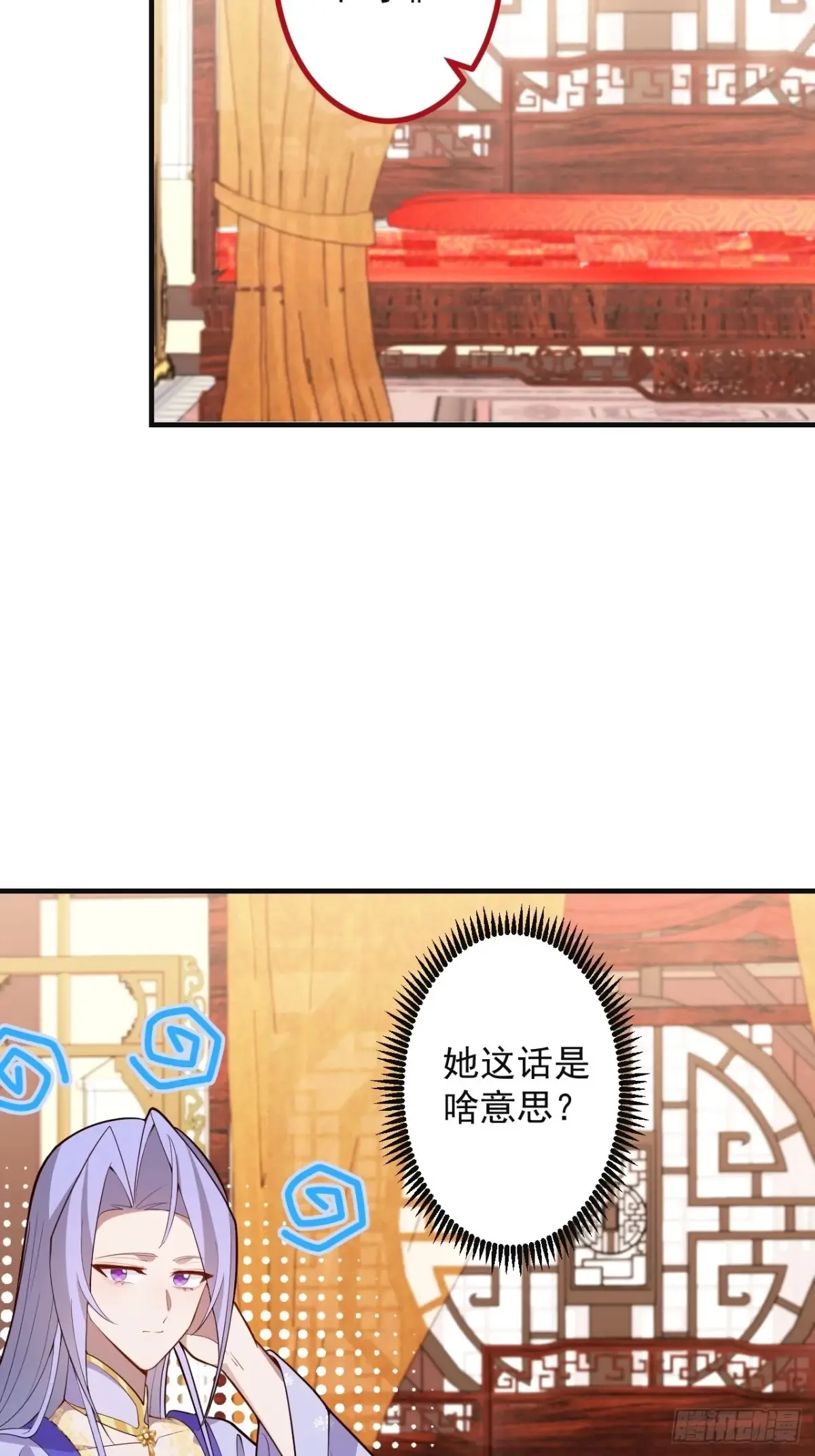 89-都爱藏床底?13
