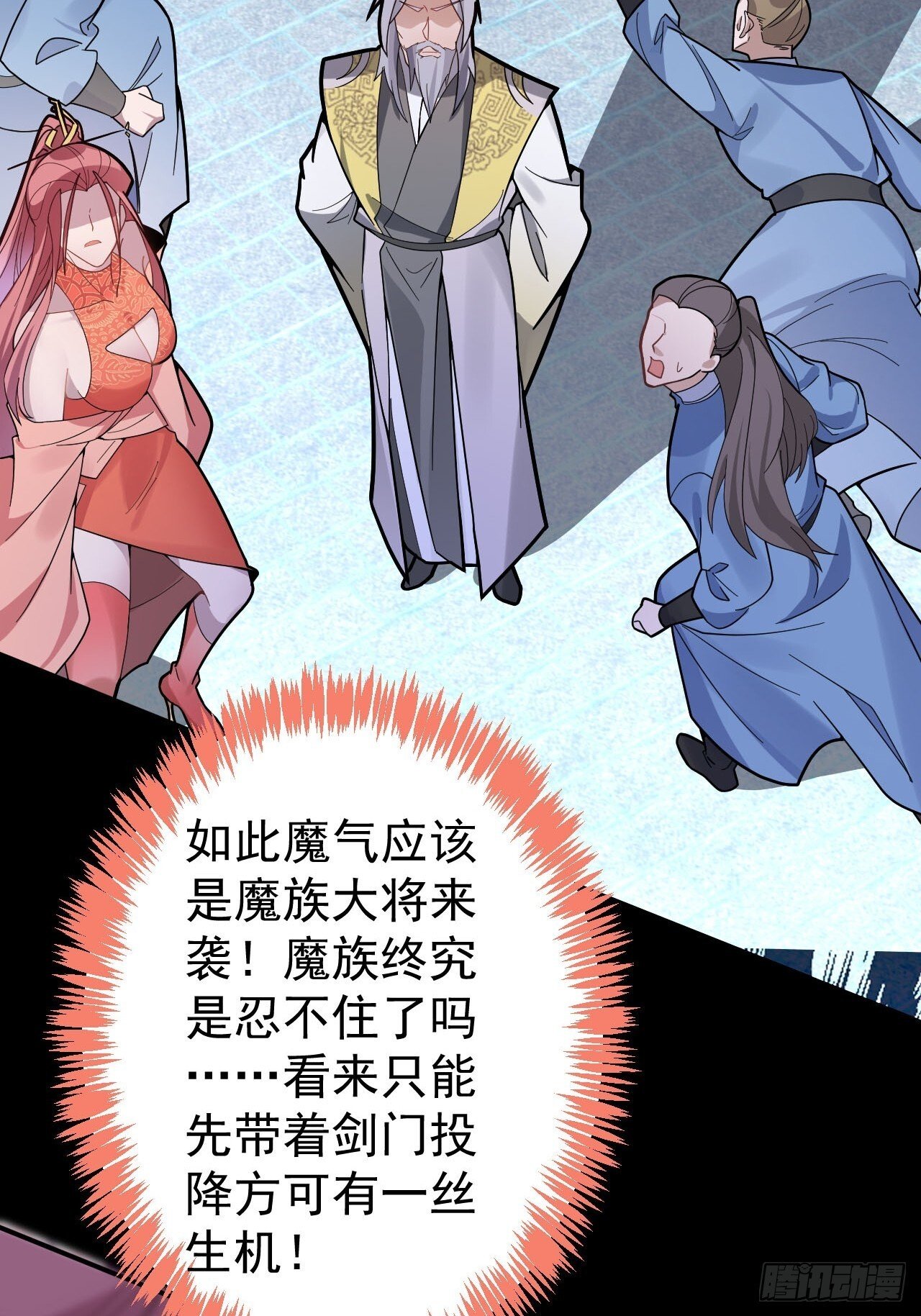 22-江仙人仙逝19