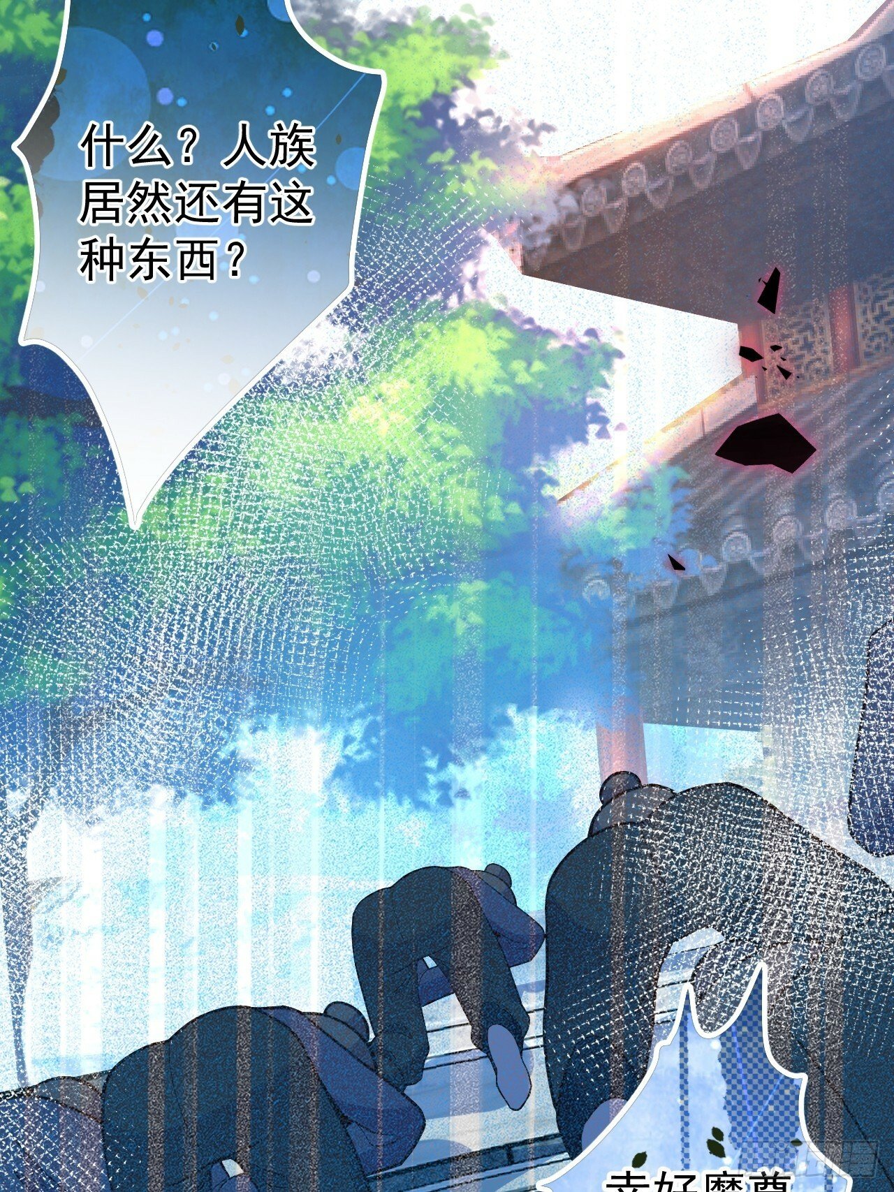 2-拒绝996我在系统搞双休！62