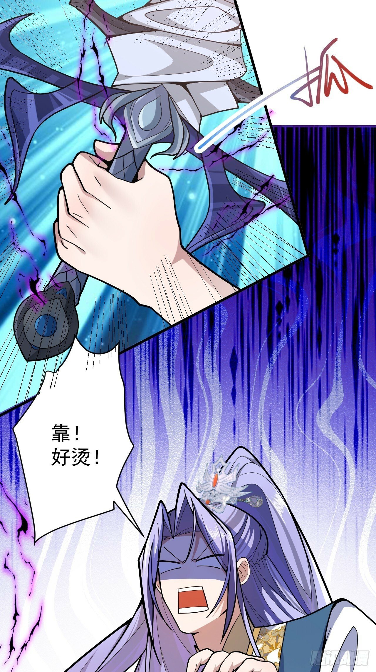 6-反骨魔剑上线！48