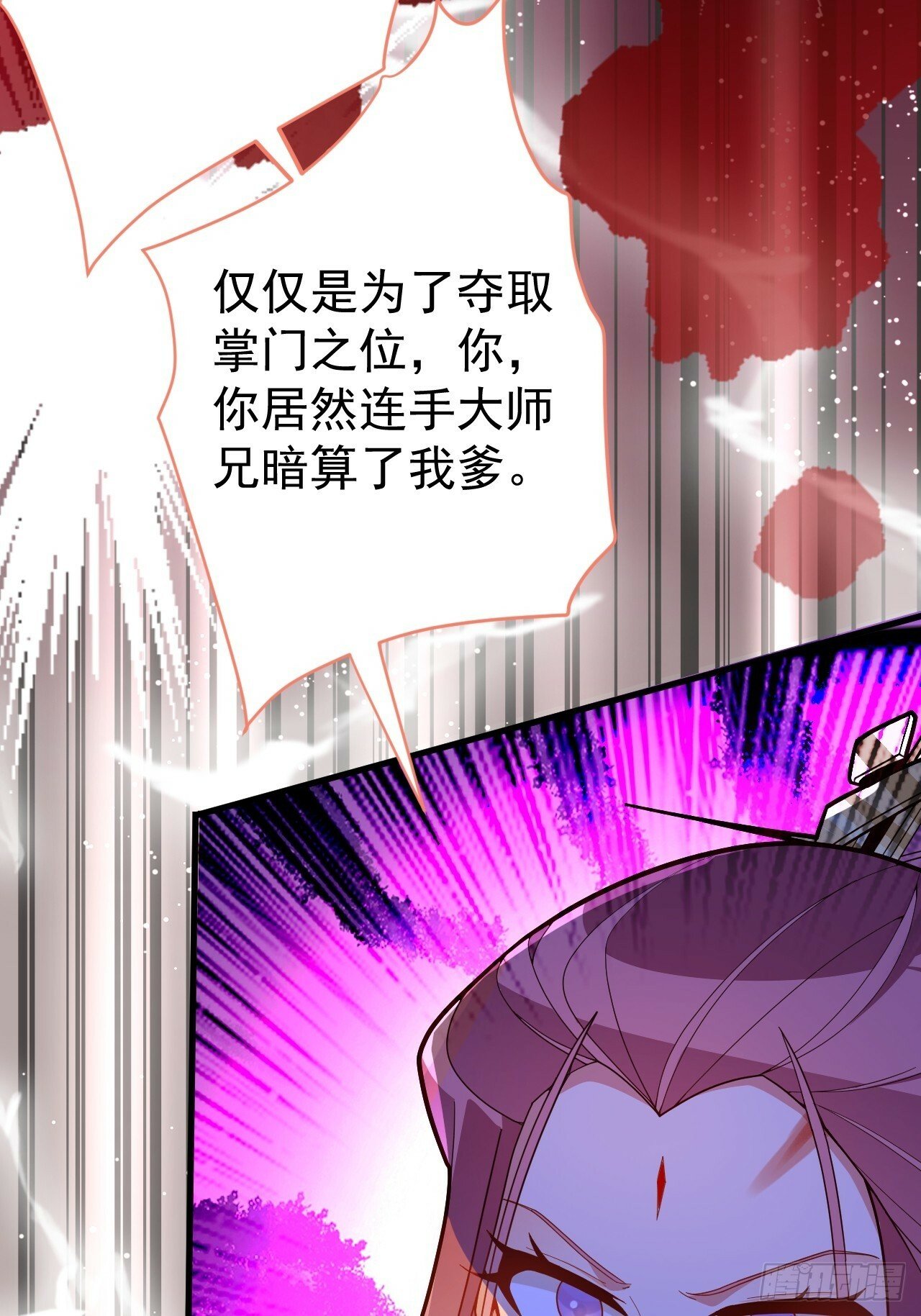 7-美女你别抱我大腿啊！22