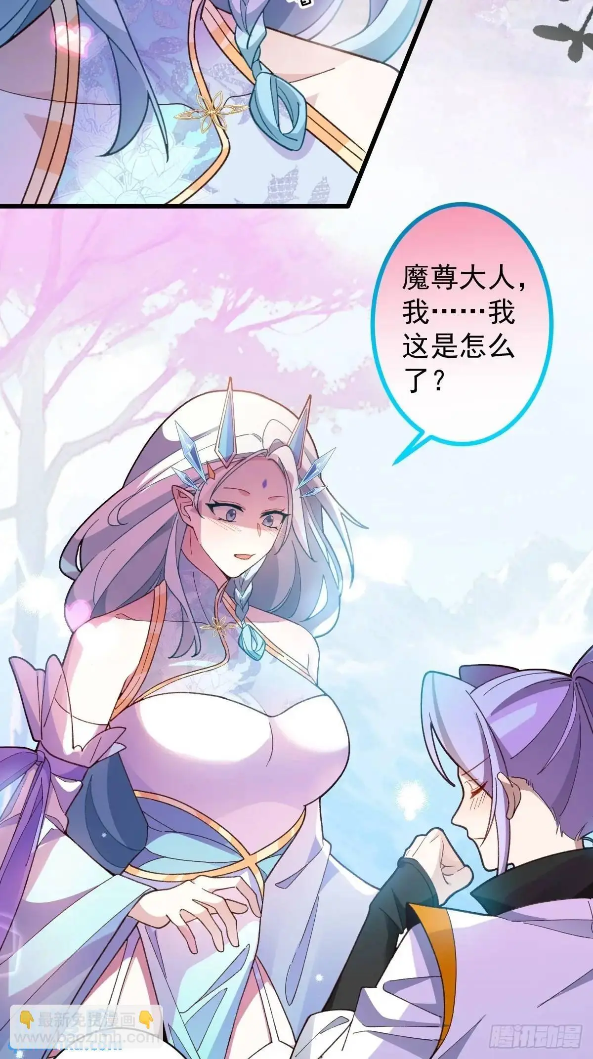 56-采月老婆贴贴~63