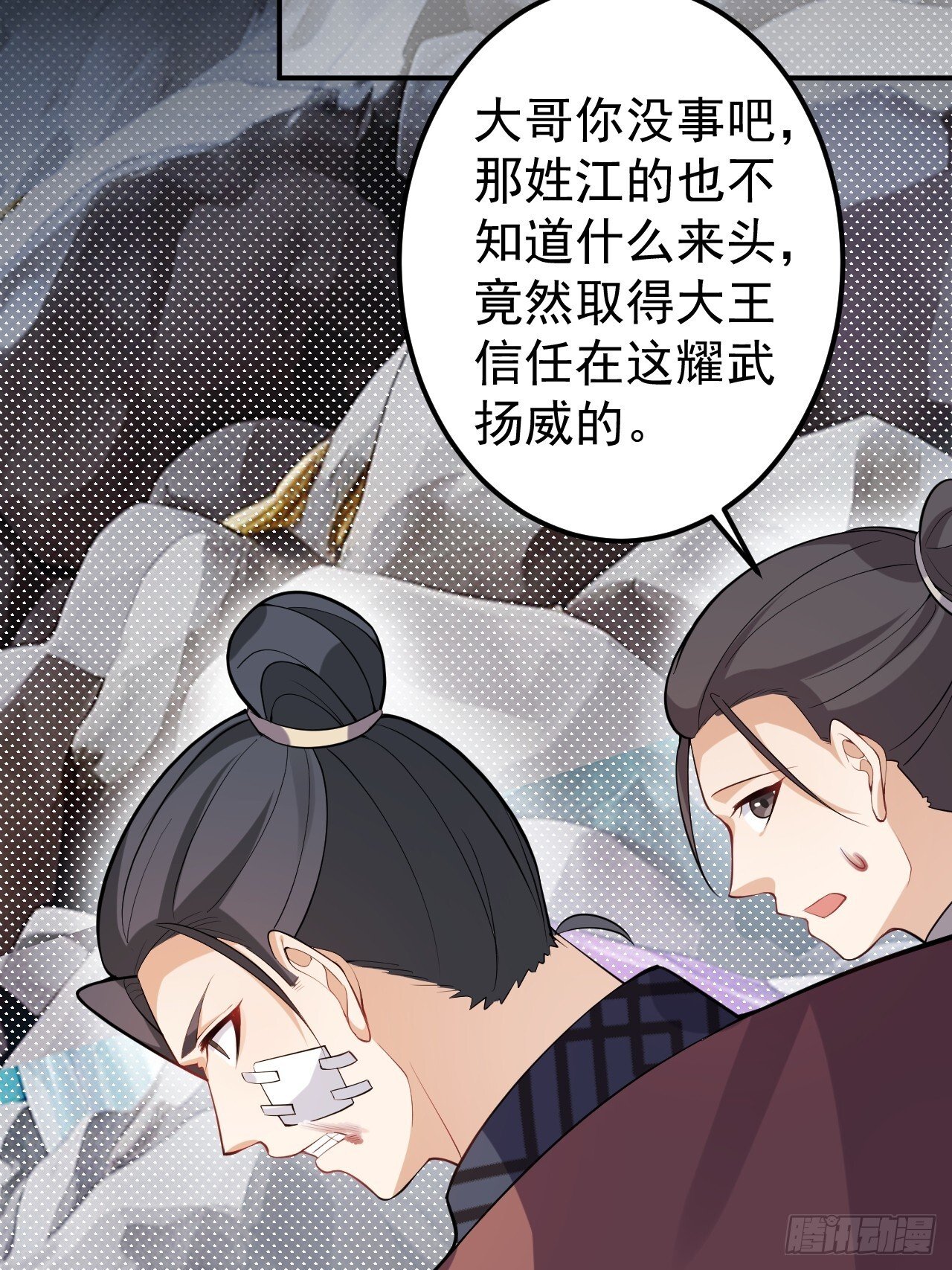 31-喜当爹？60