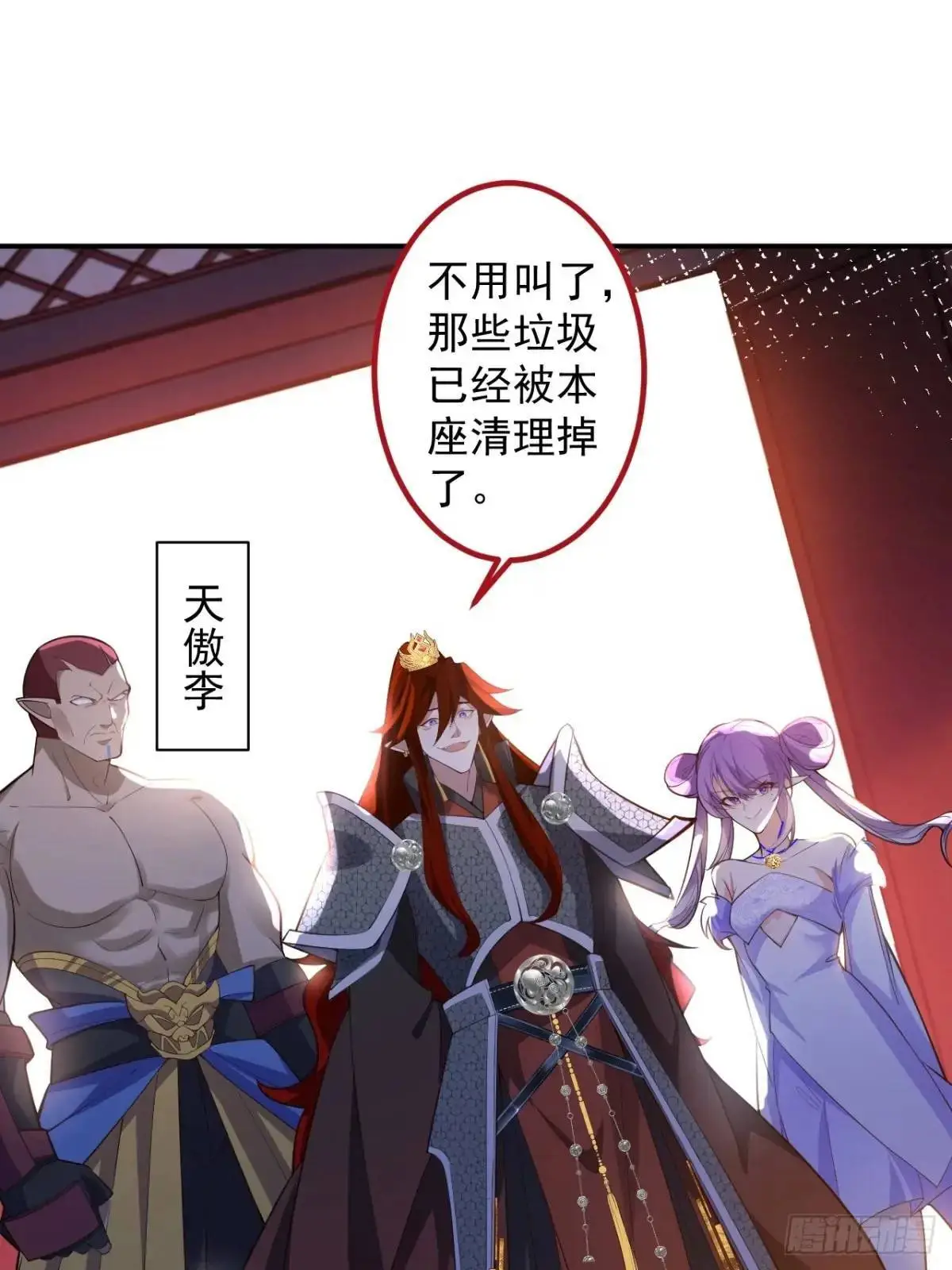 57-彩月，自重！31