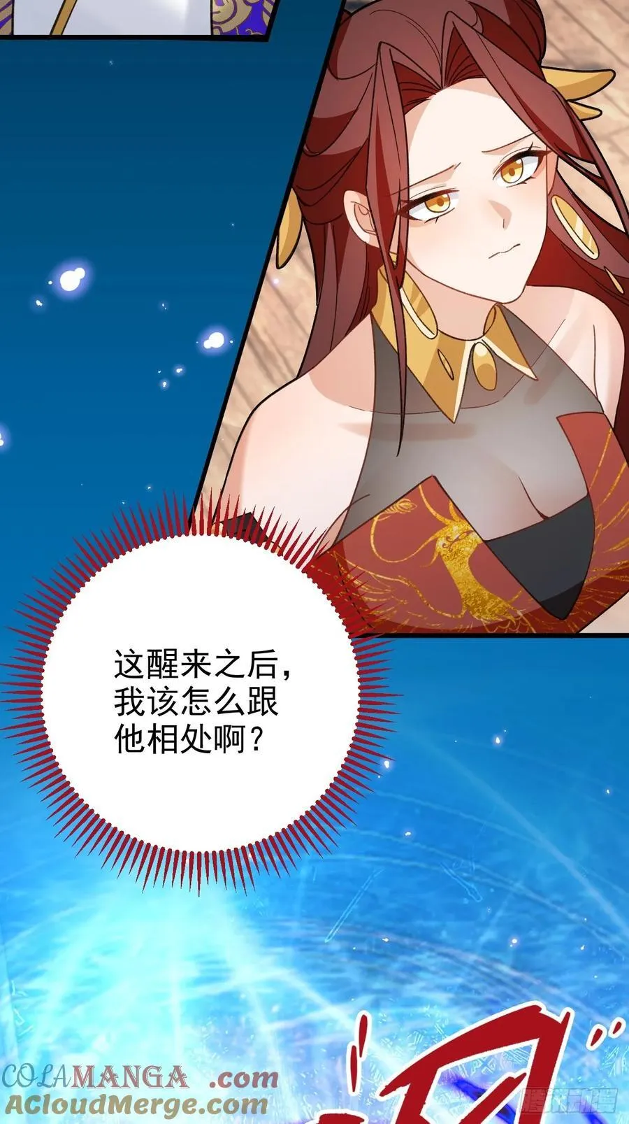 94-梦醒了！12