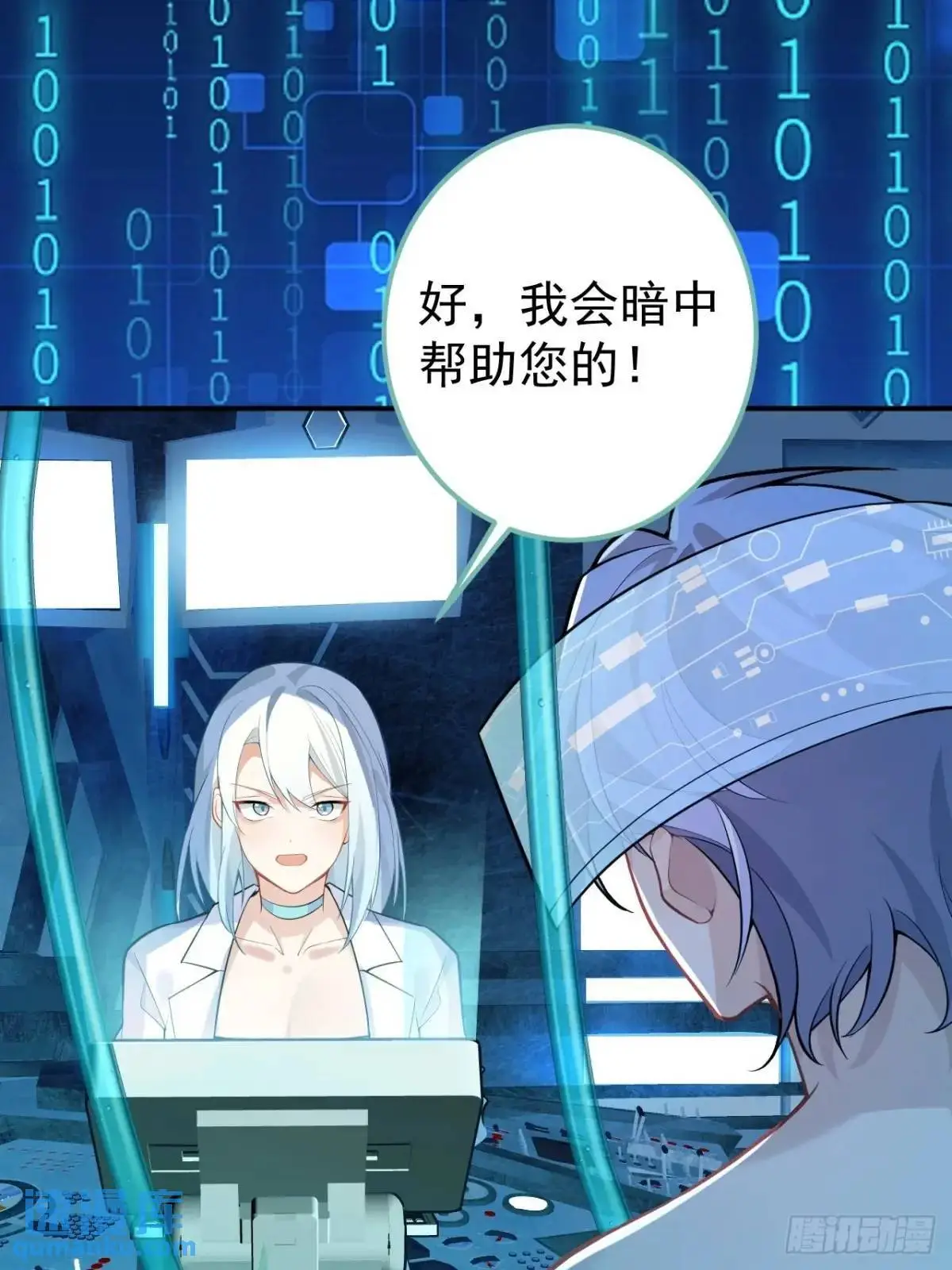 44-重生！50