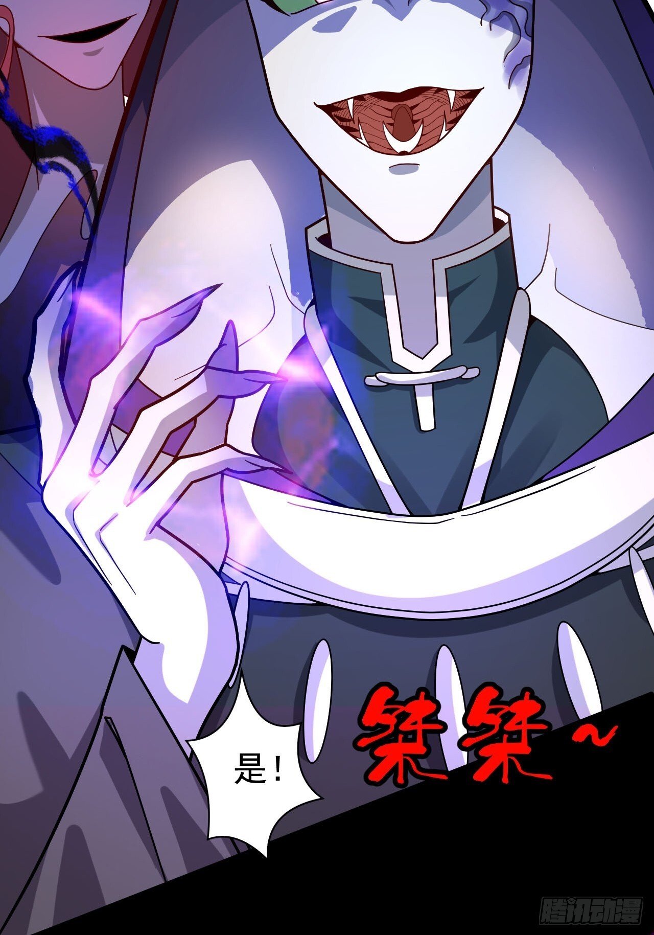 25-气运之子12