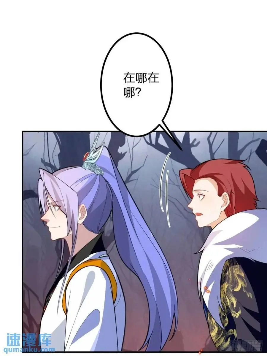 60-天傲李要宠幸龙采月？28