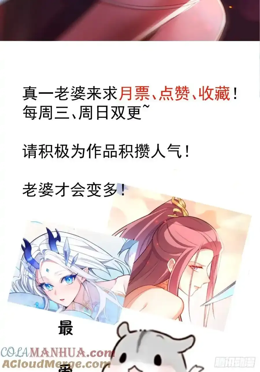 65-格局打开！84