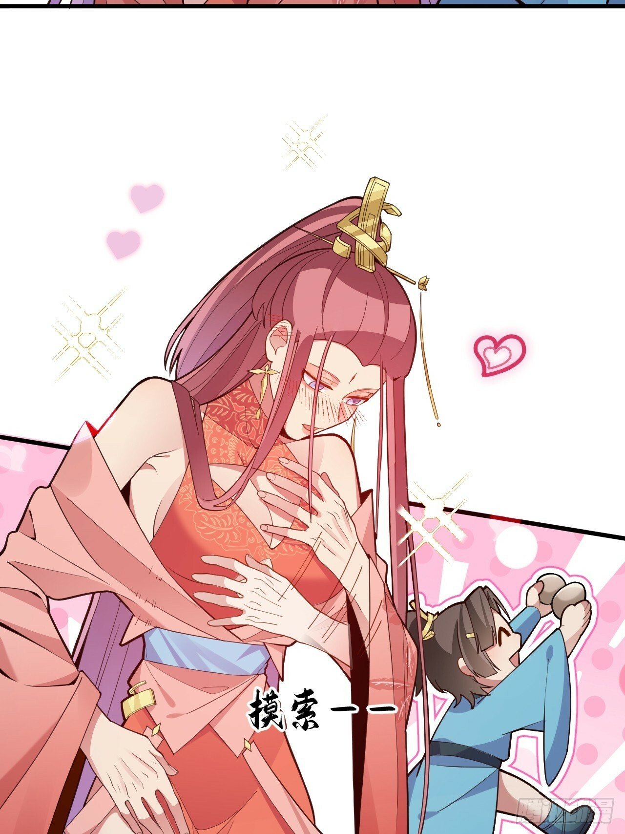13-一颗蛋引发的……44