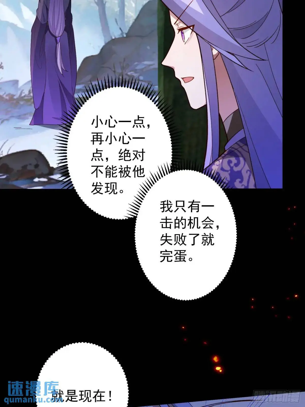 51-温泉艳遇！6
