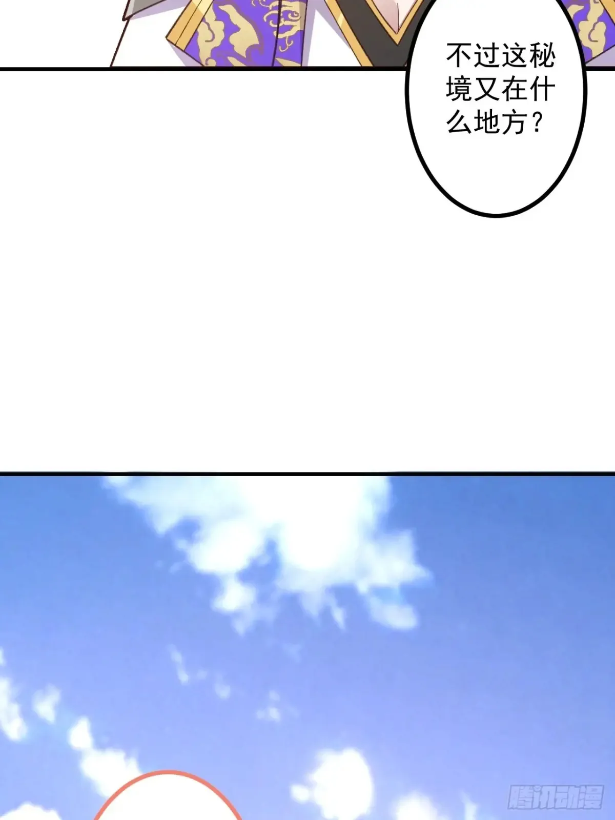 81-女装大佬上线！6