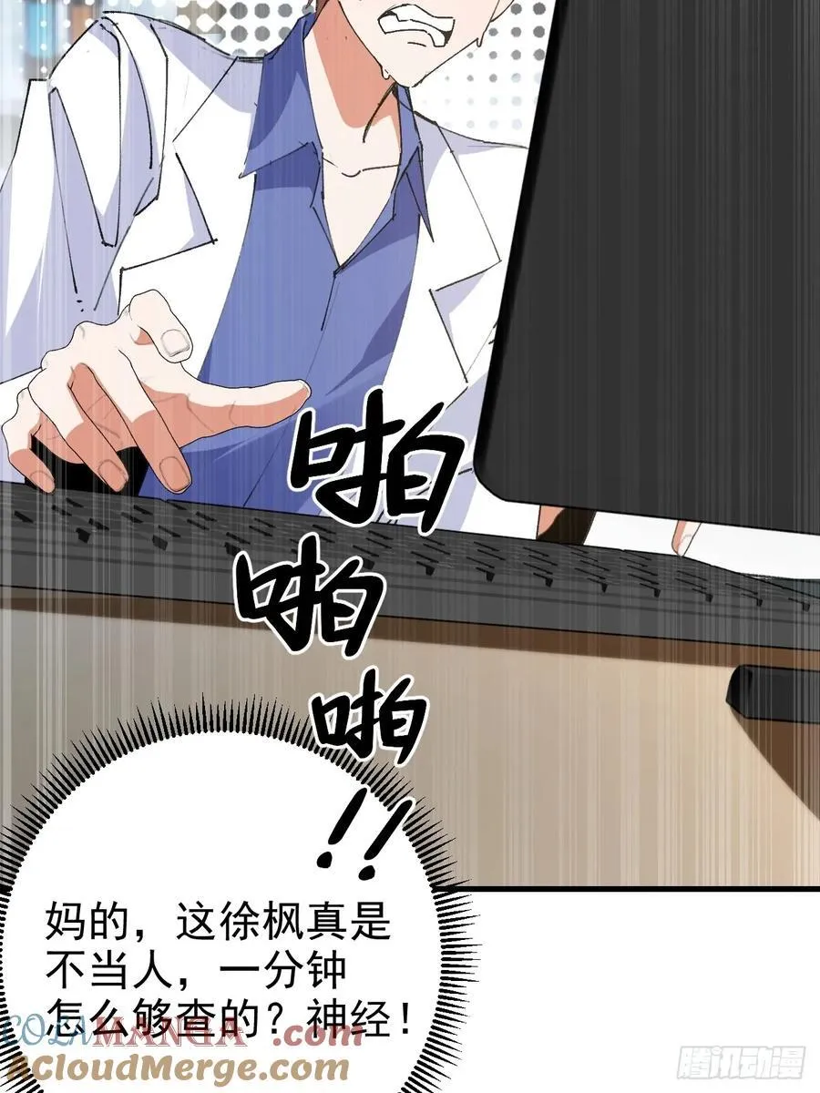 100-贼心不死！27