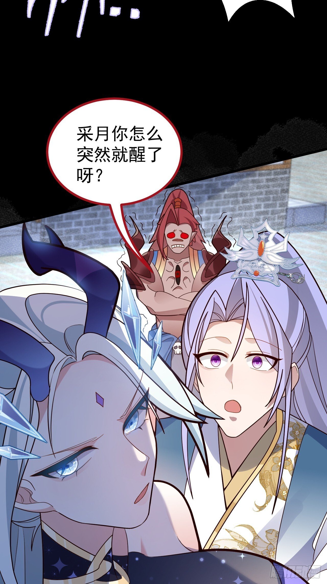 20-老婆出手了！3