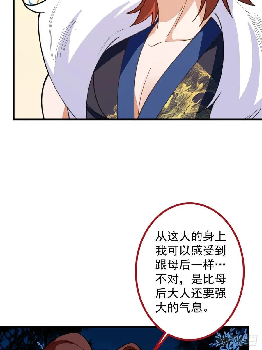 102-大战前夕！55
