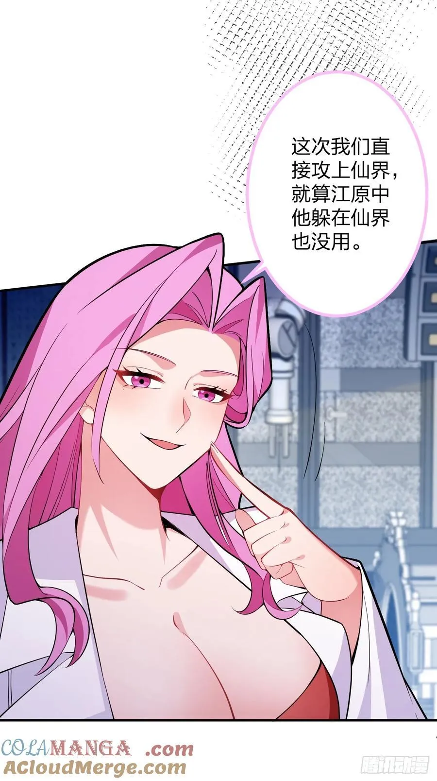 79-阴谋！39