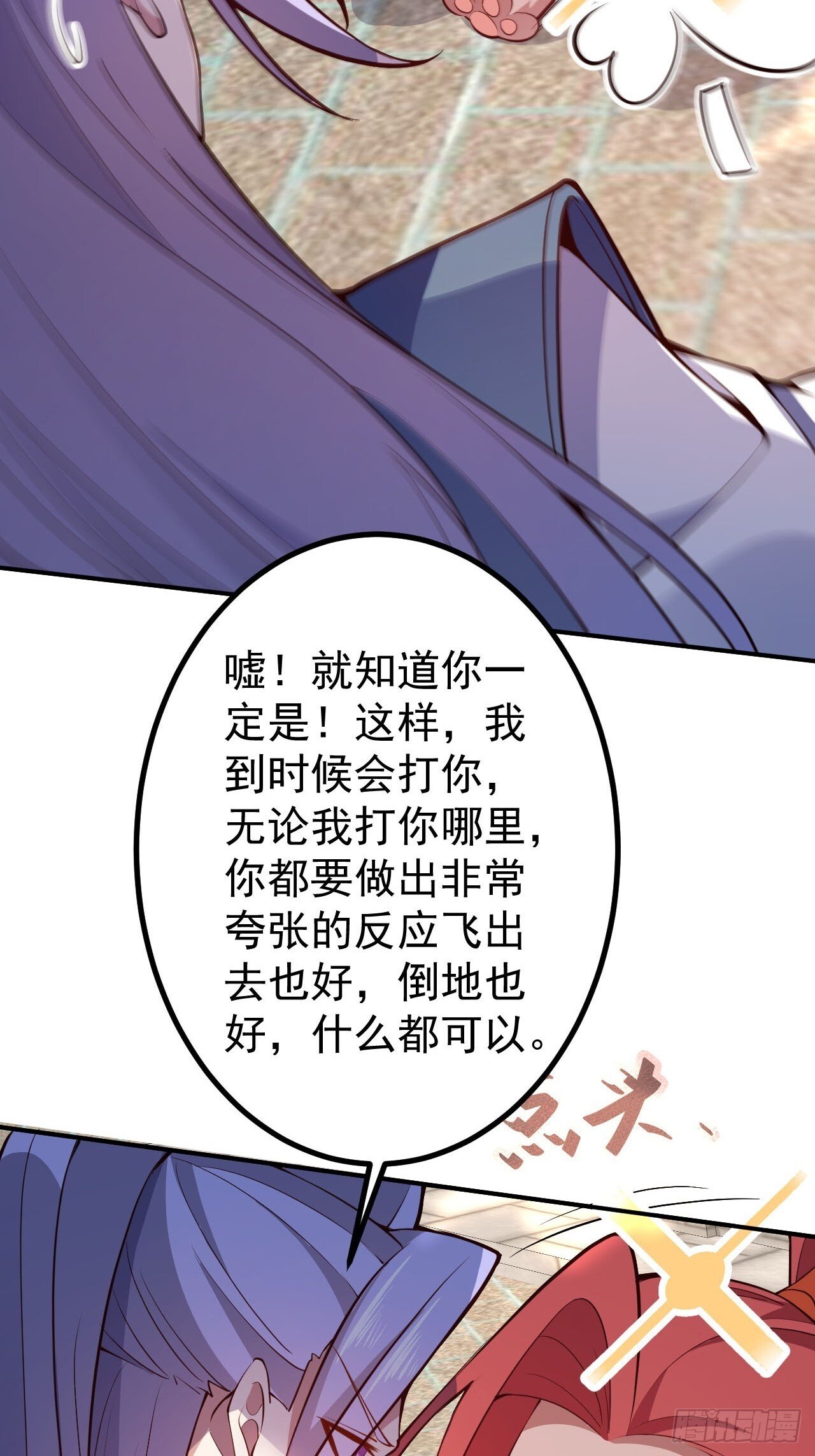 18-,满城丧尸混战！45