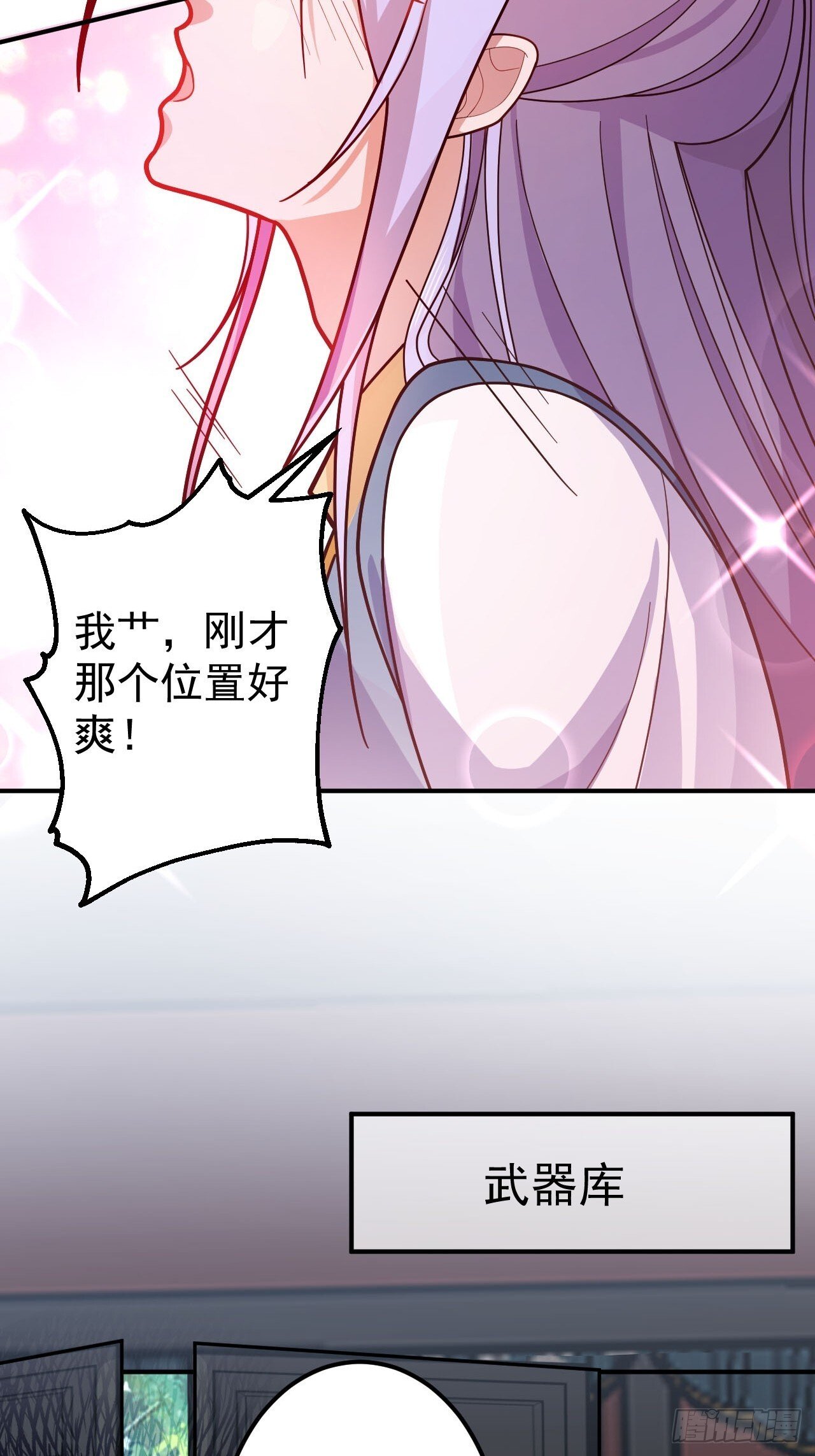 16-阴宅里做大保健！26