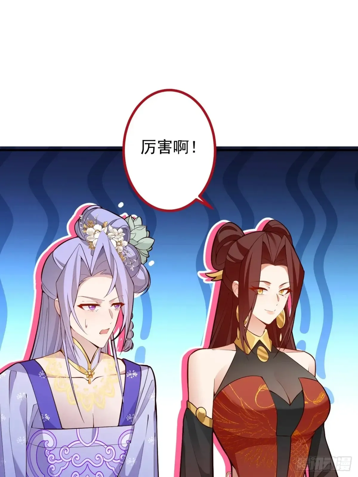91-江圆圆，还不出手吗？62