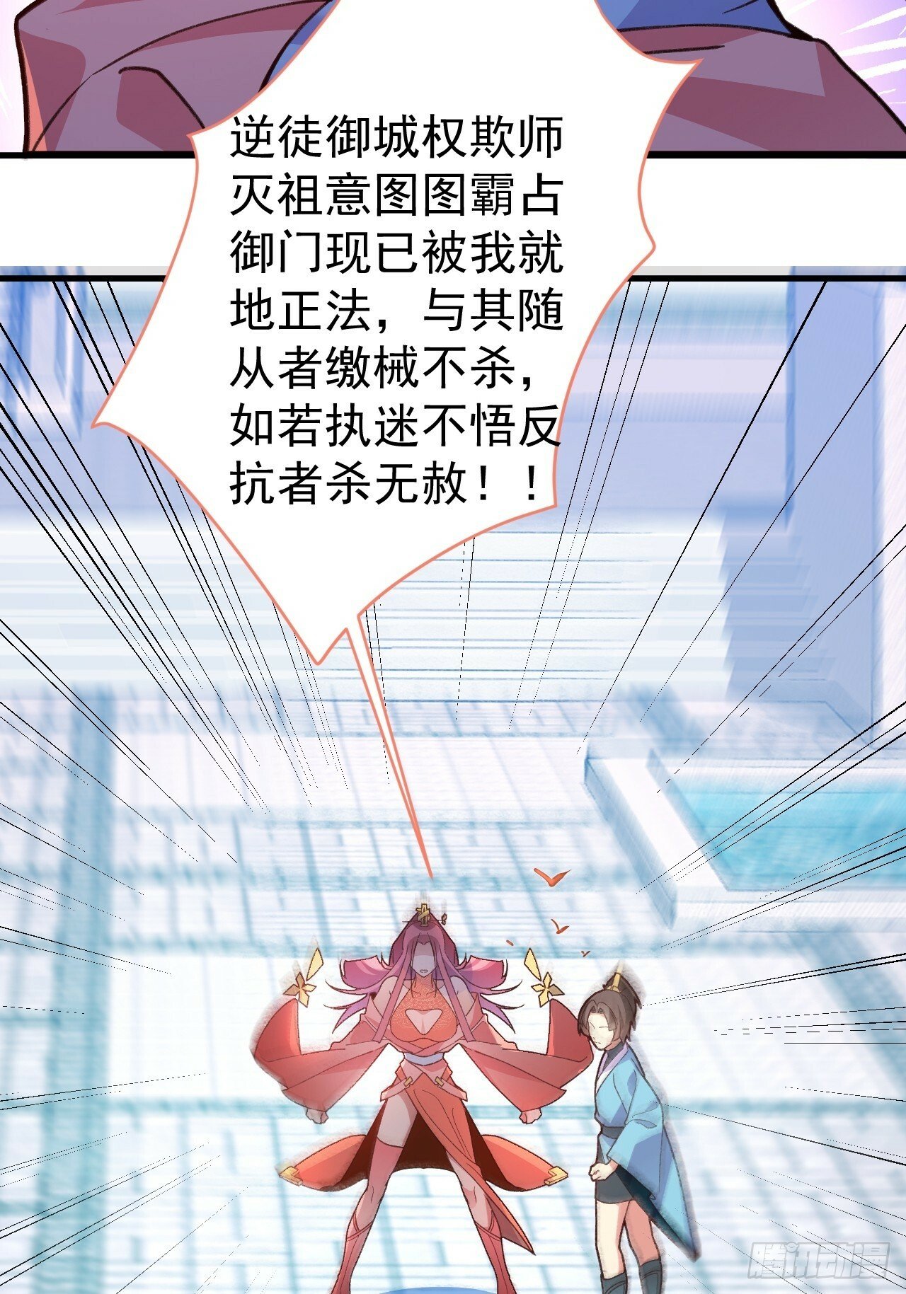 13-一颗蛋引发的……9