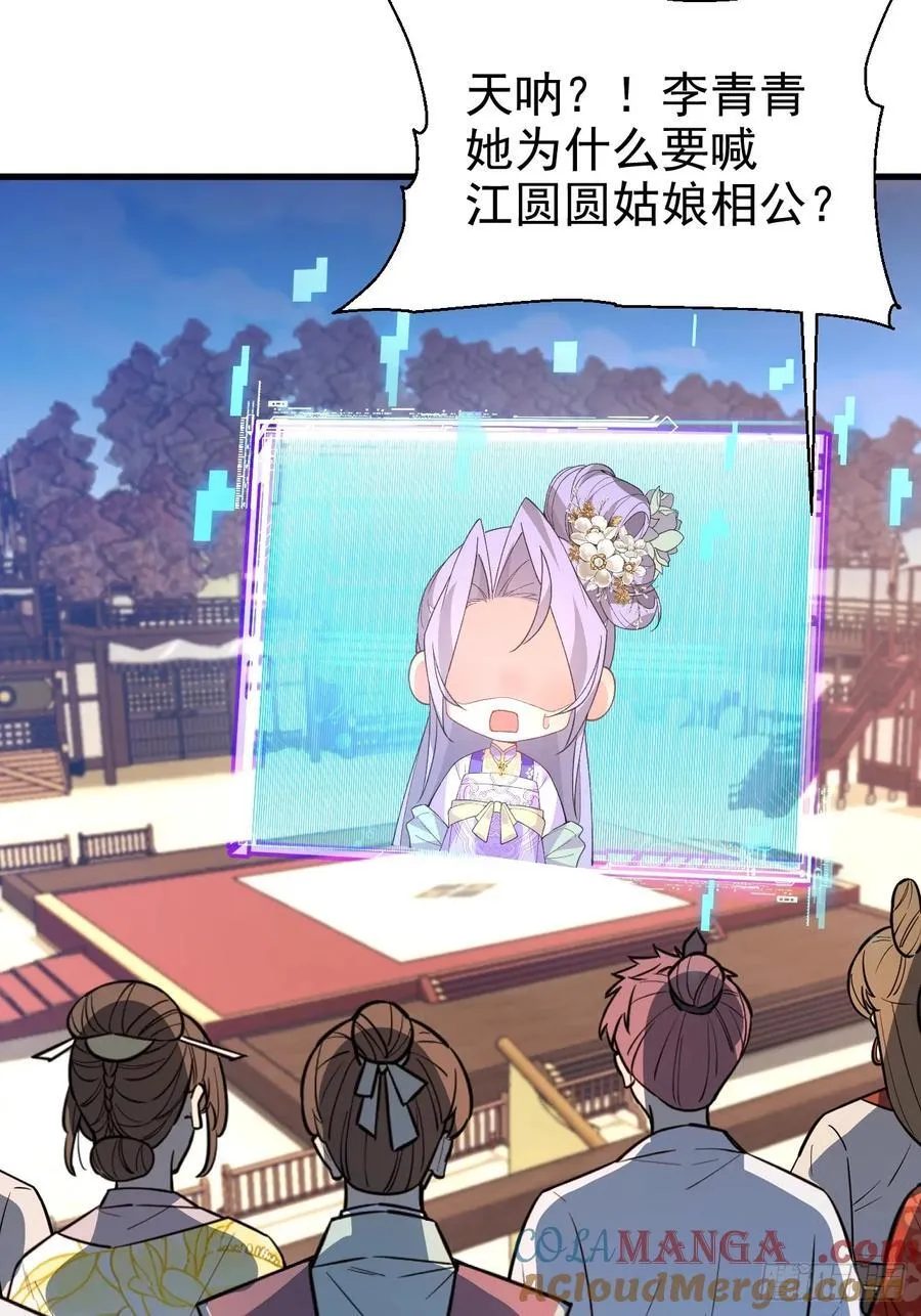 94-梦醒了！20