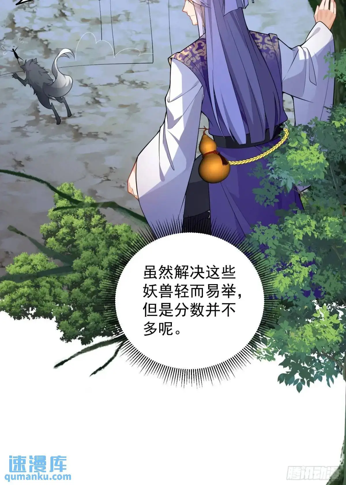 48-御月一上线!42