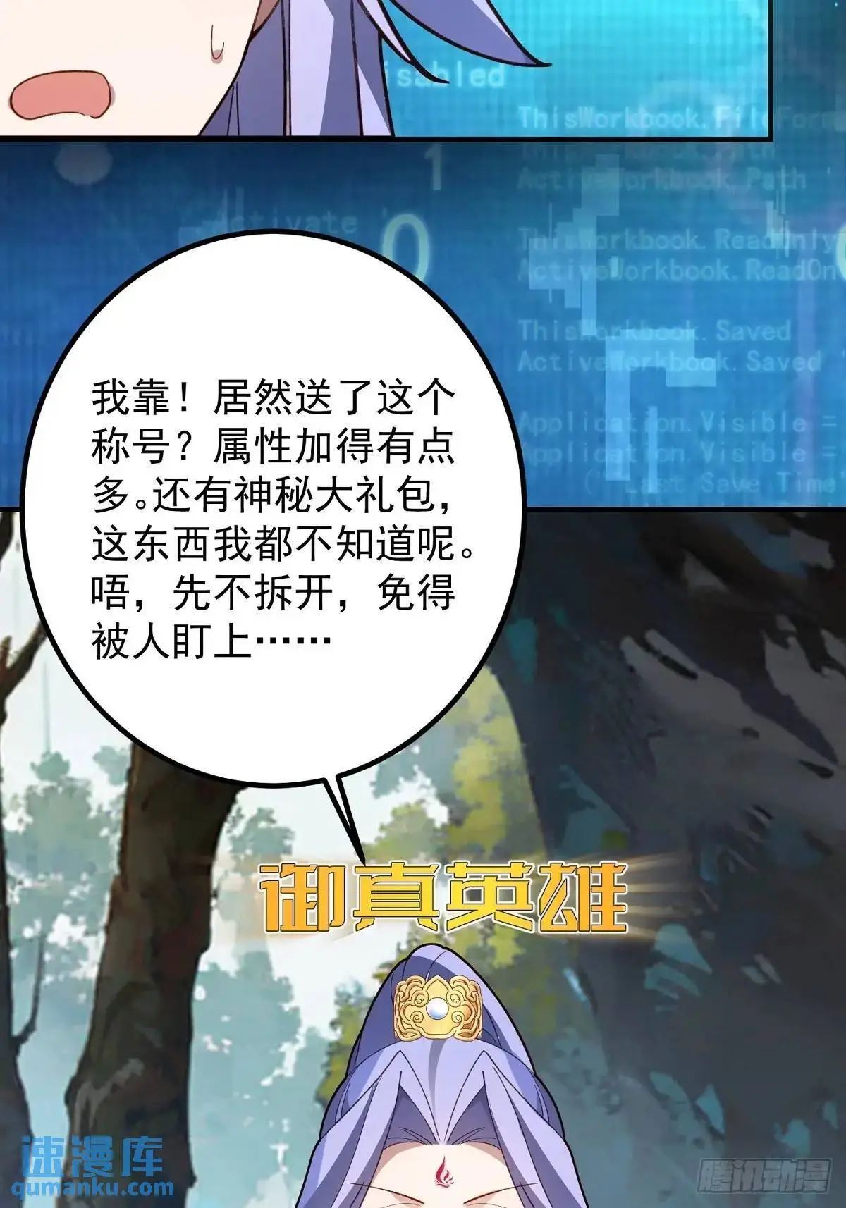 50-赶尽杀绝!76