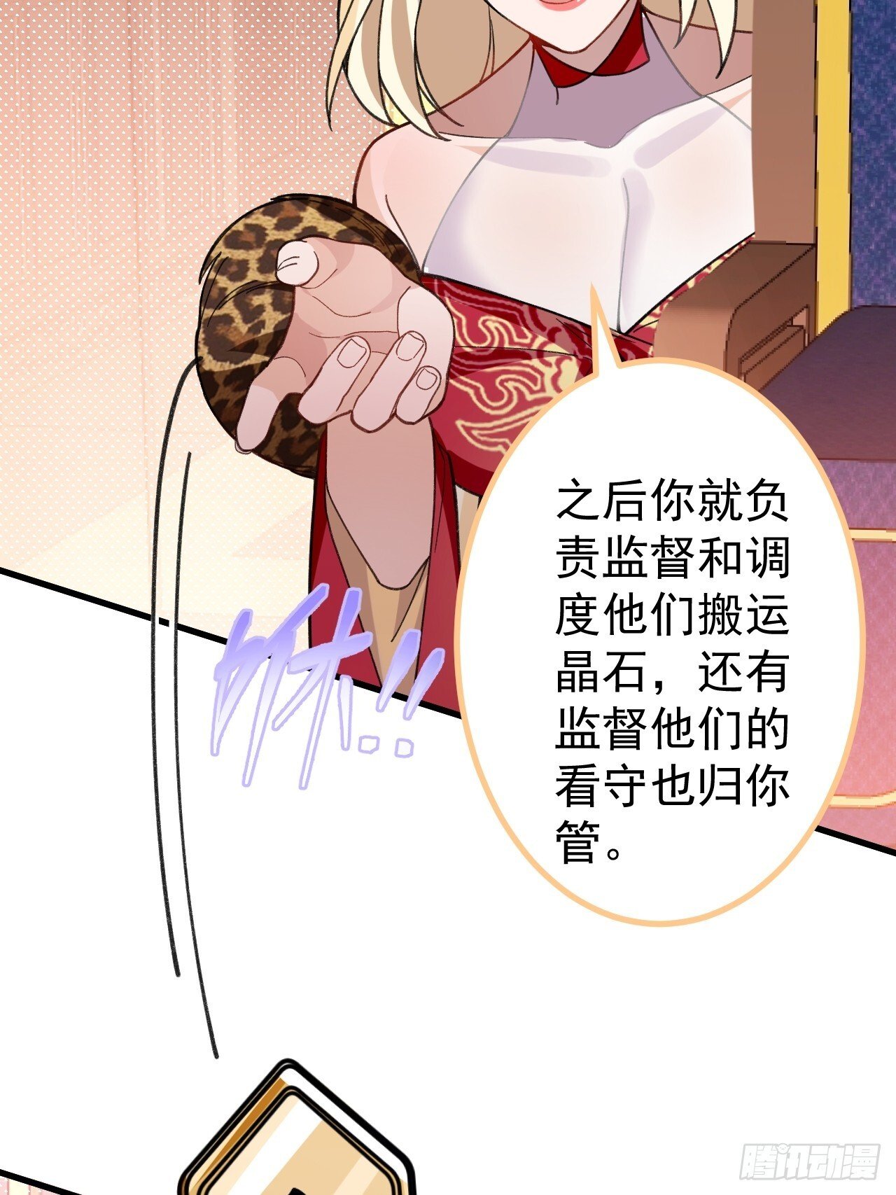 29-你们人还怪好嘞！26