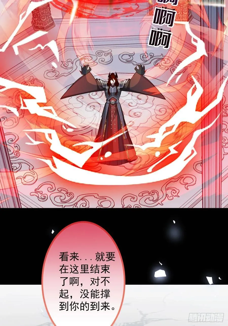 74-情种！44