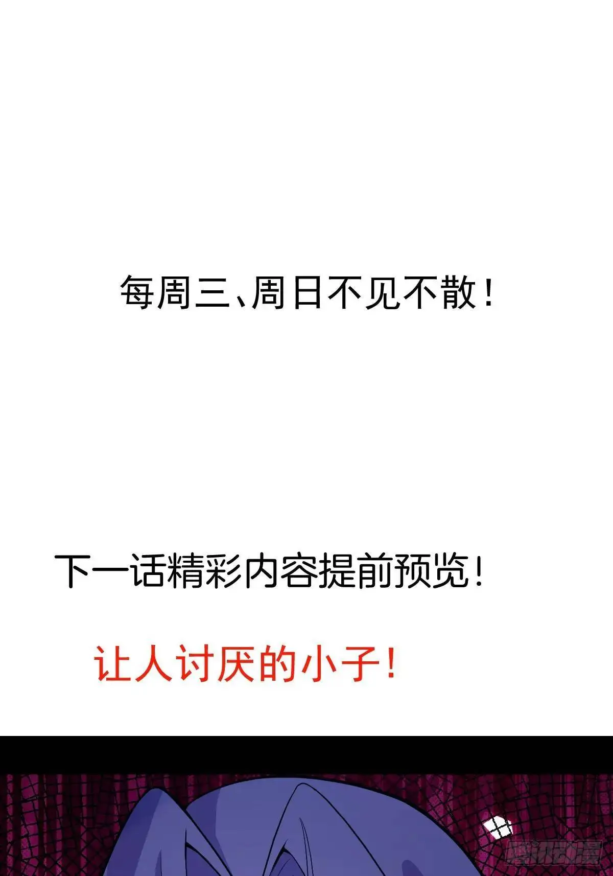 49-毒门死飞复燃57