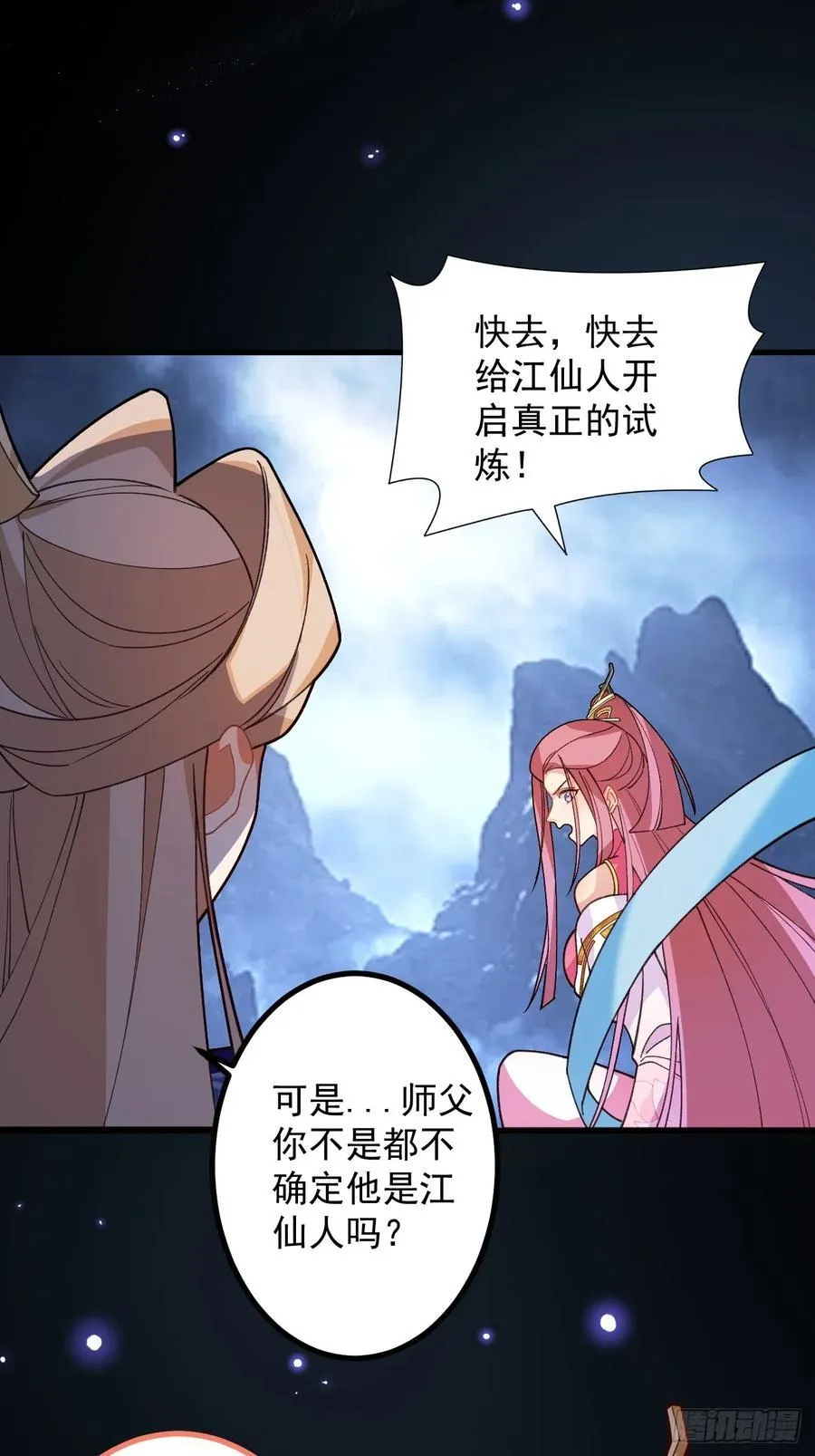 72-试炼之地！68