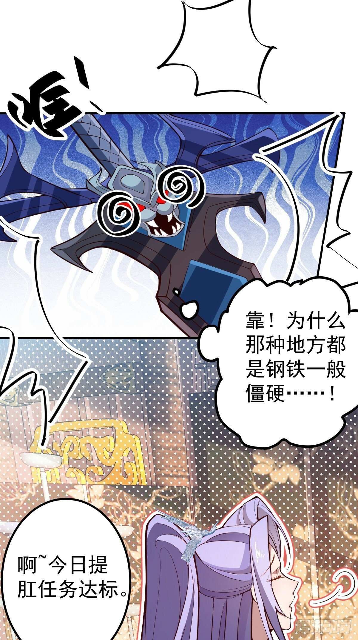 15-买大别业退休喽！58