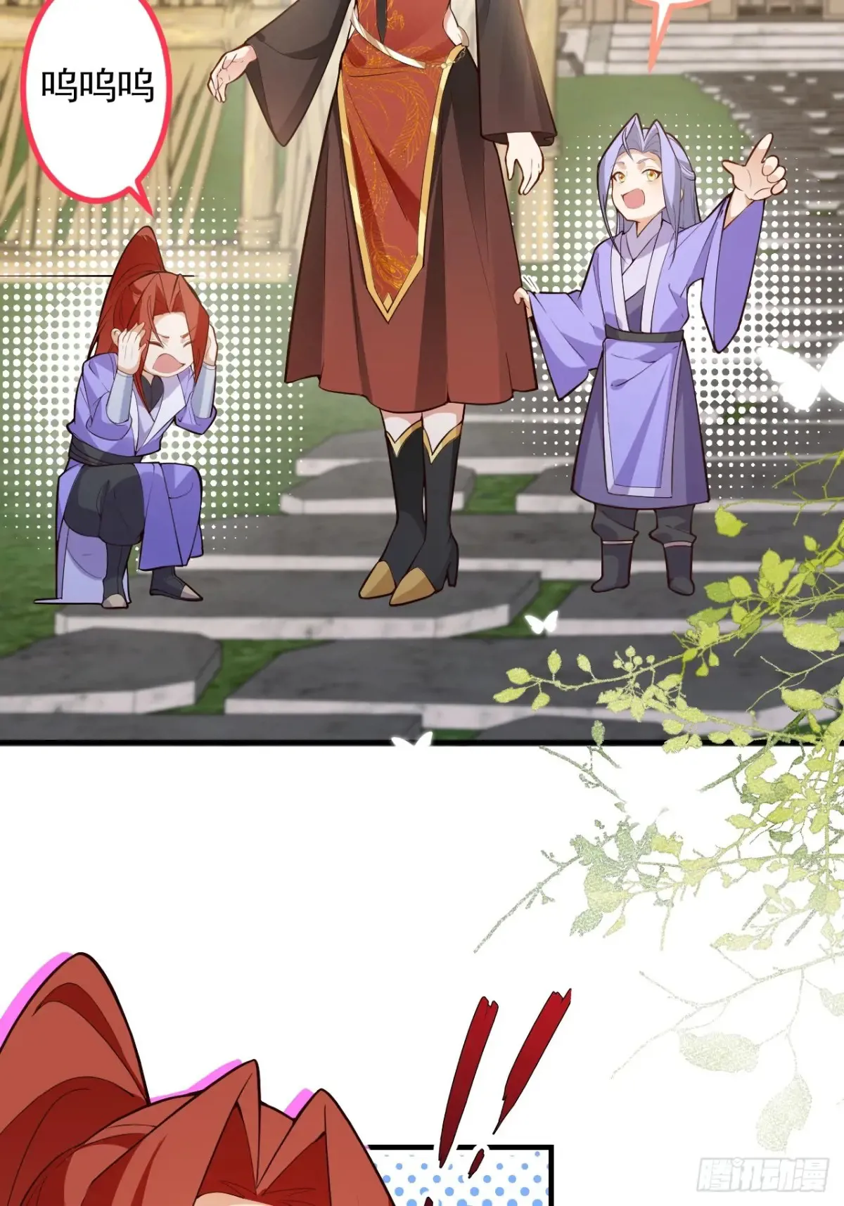 93-进入幻境！60
