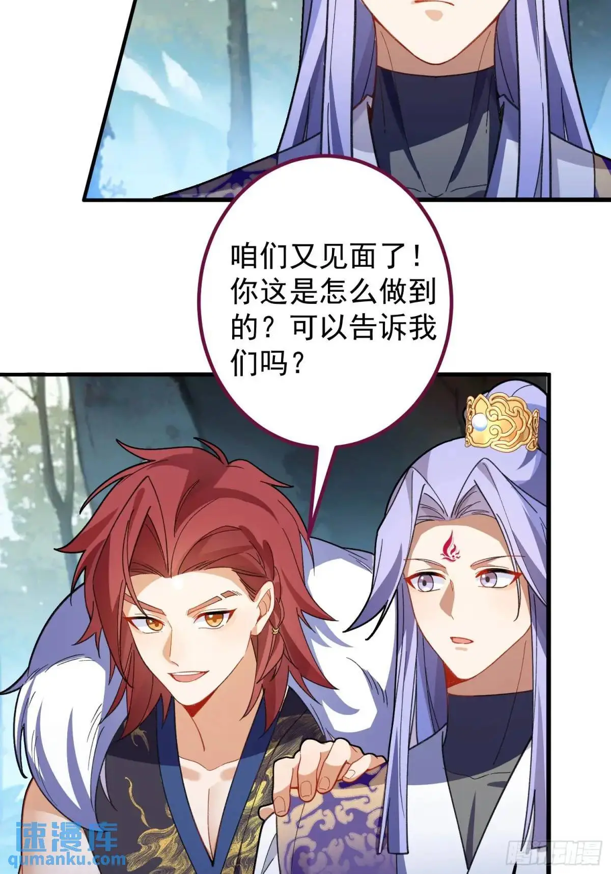 48-御月一上线!60