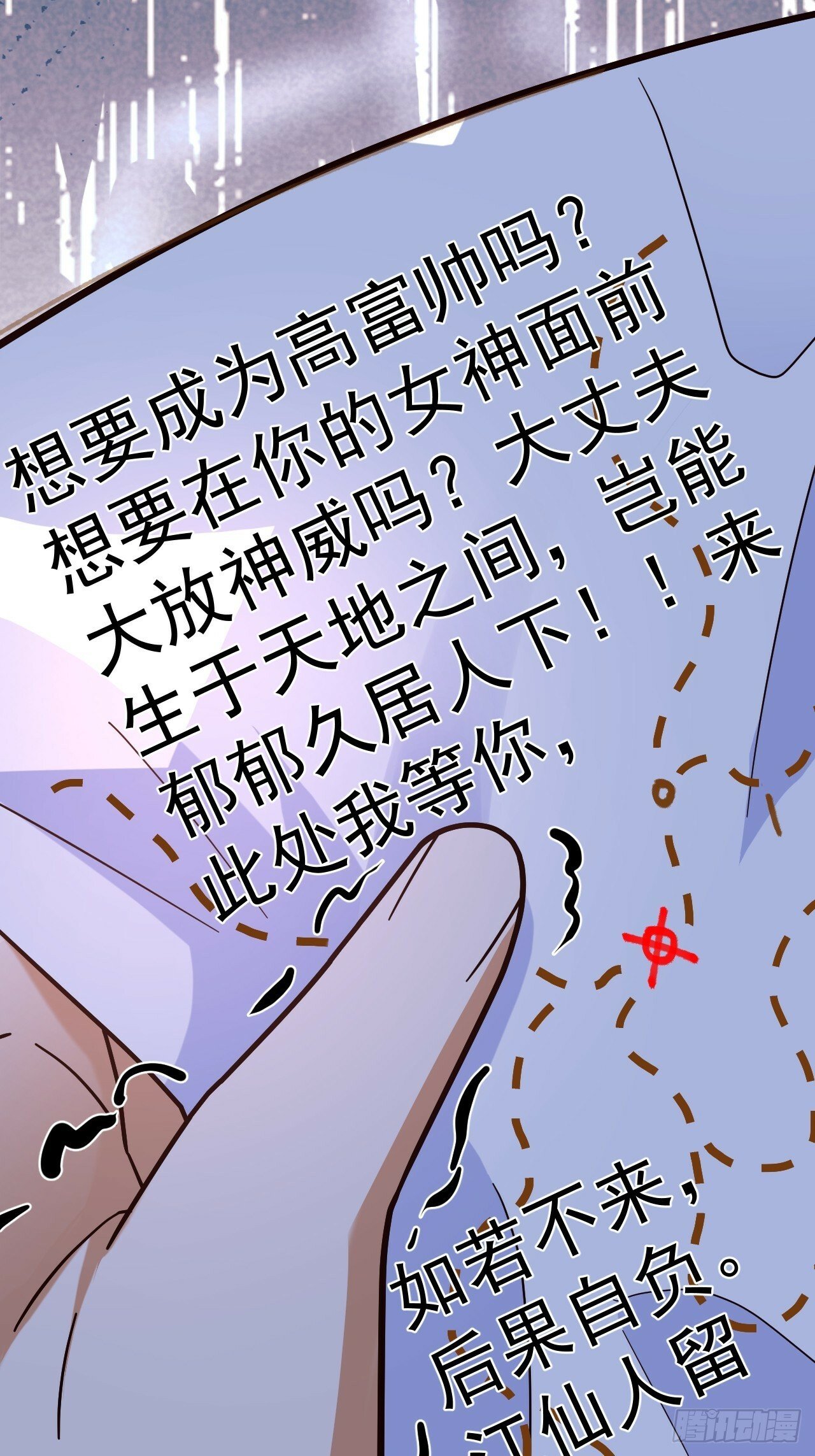 8-请下载反诈骗反洗脑app35